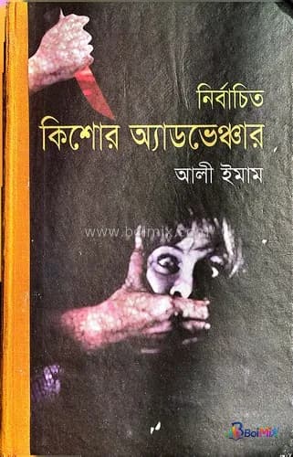 Book image
