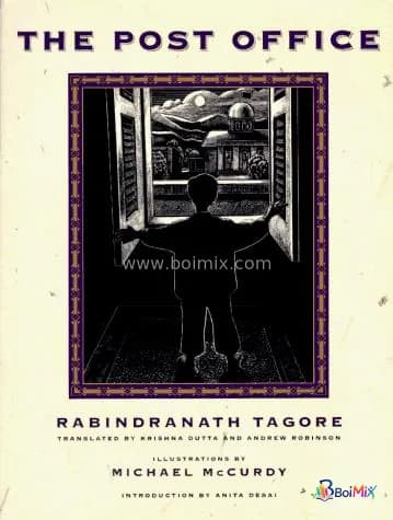 Ḍākaghara