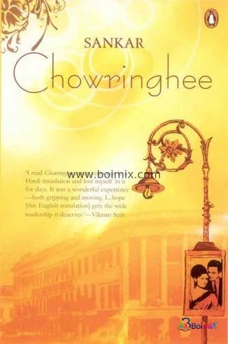 Book image