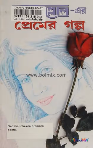 Book image