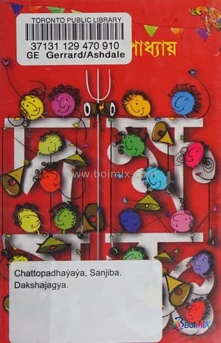 Book image
