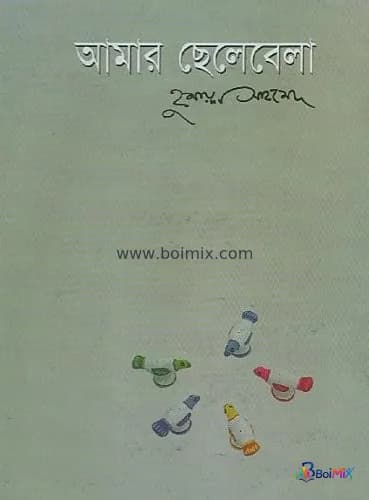 Book image