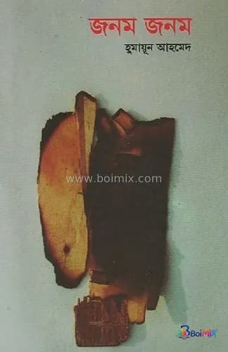 Book image