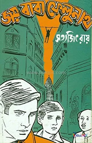 Book image