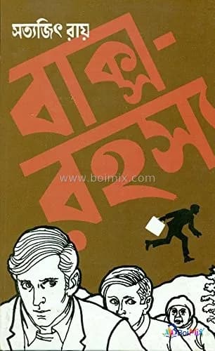 Book image