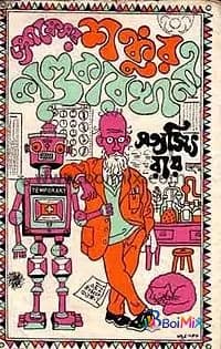 Book image