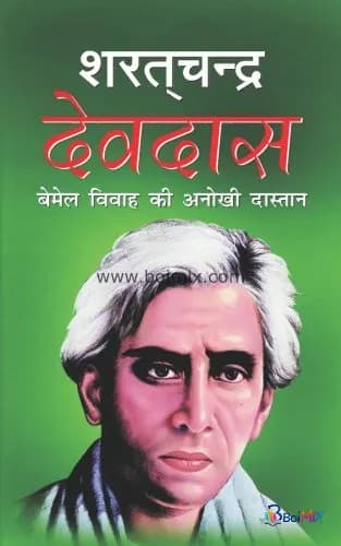 Book image