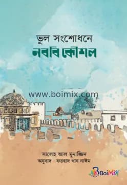 Book image