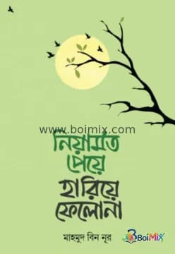 Book image