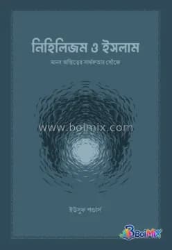 Book image