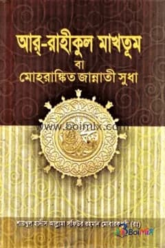 Book image