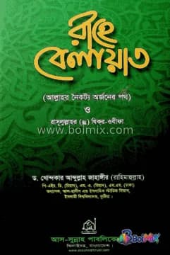 Book image