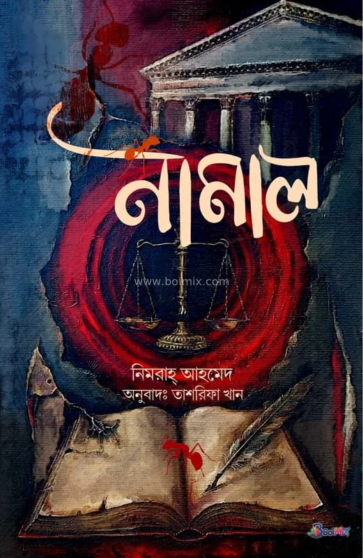 Book image