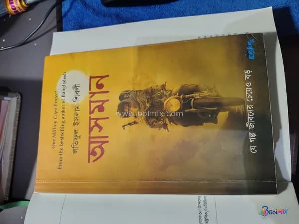 Book image