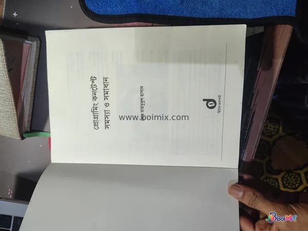 Book image