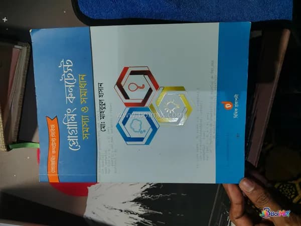 Book image