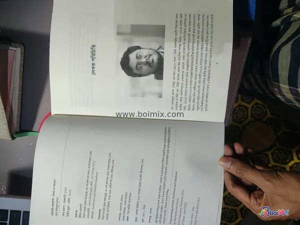 Book image