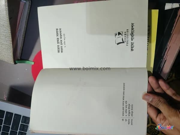 Book image