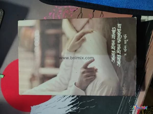 Book image