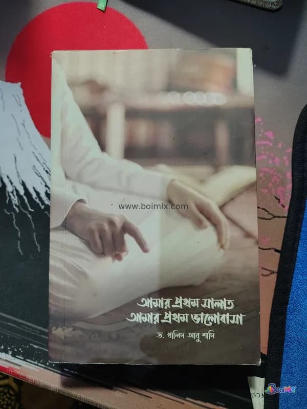 Book image