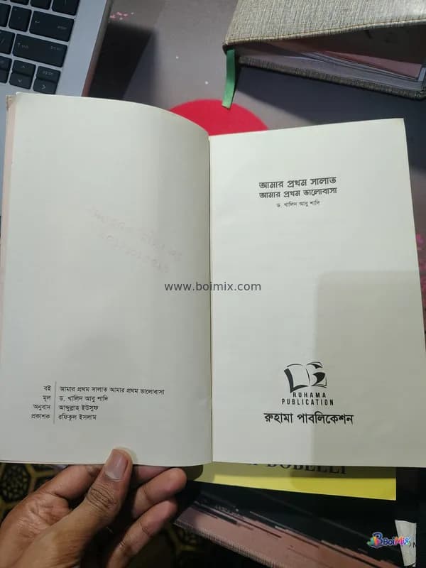 Book image