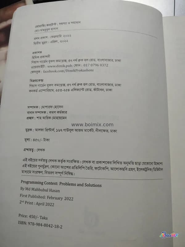 Book image