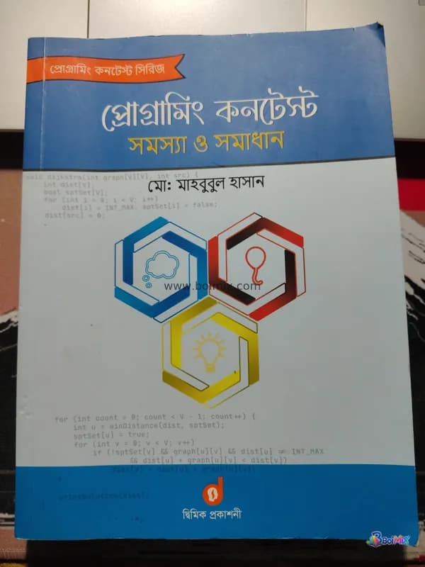 Book image