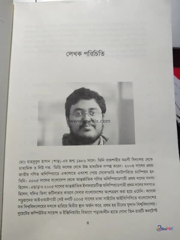 Book image