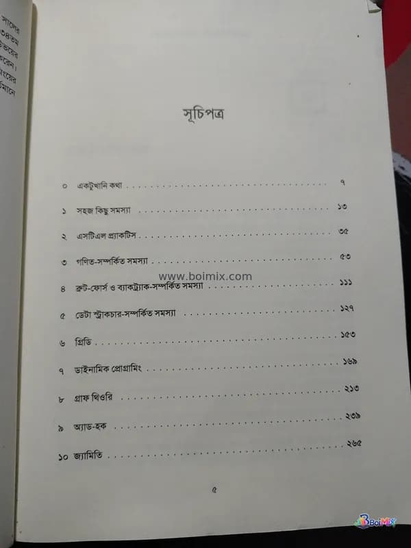 Book image