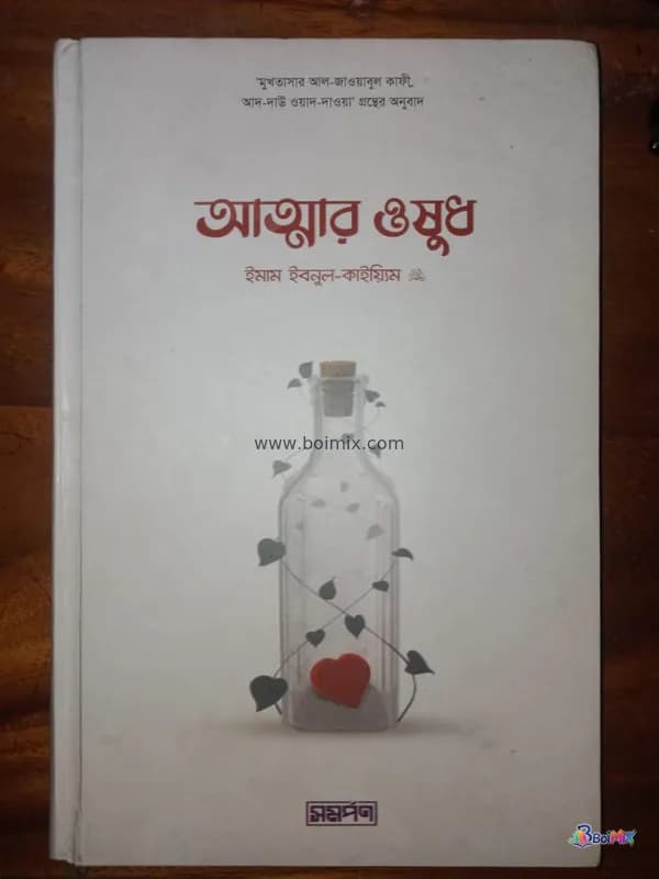 Book image