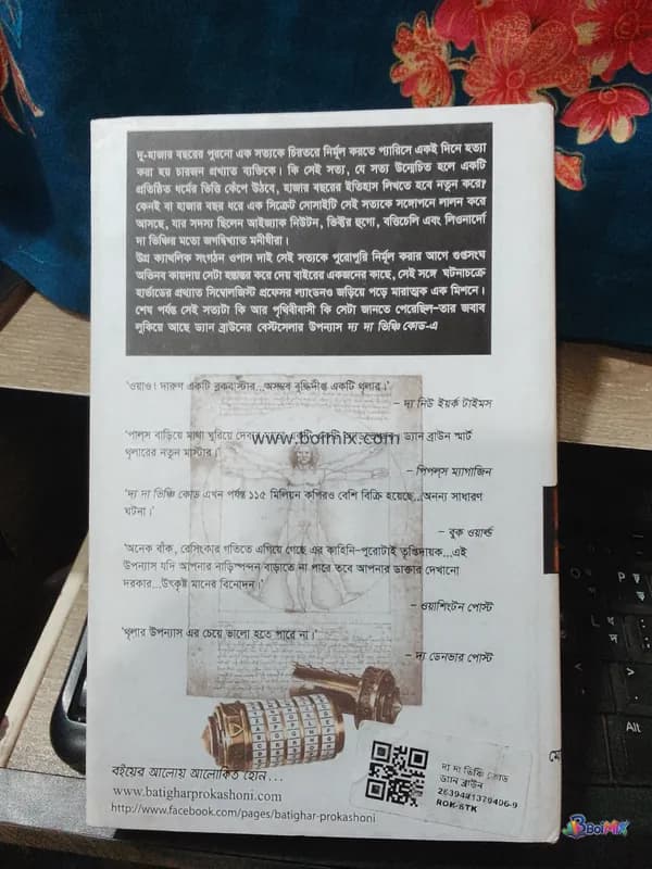 Book image