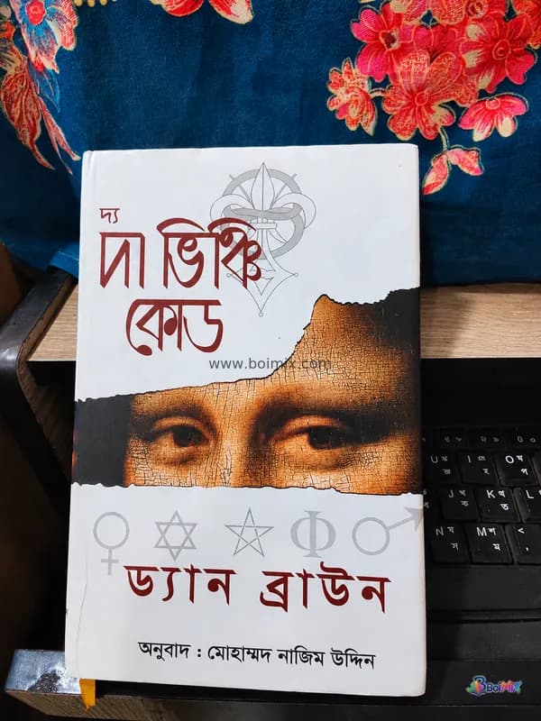 Book image