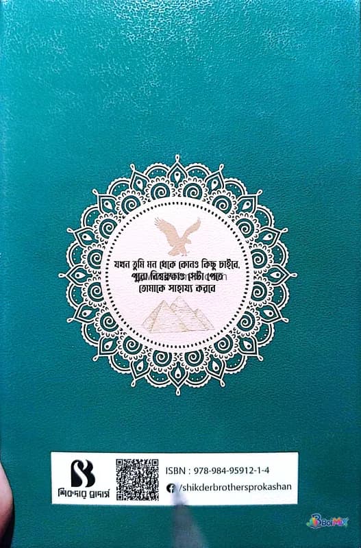 Book image