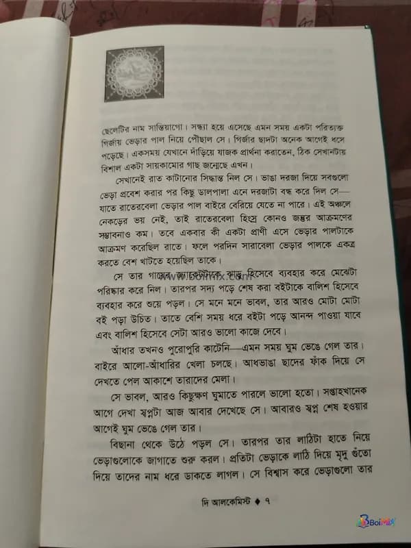 Book image