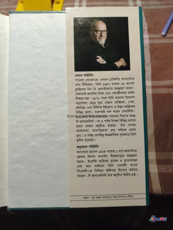 Book image