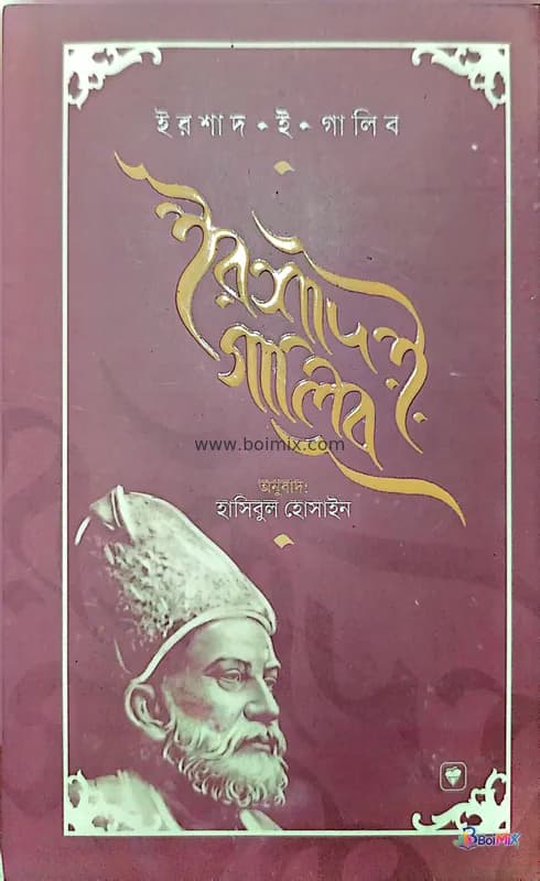 Book image