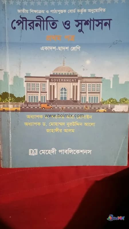 Book image