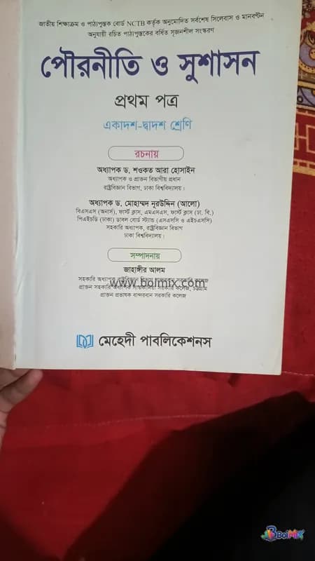 Book image