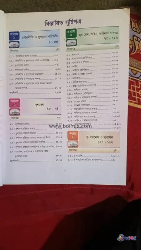 Book image