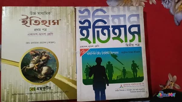 Book image