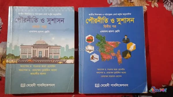 Book image