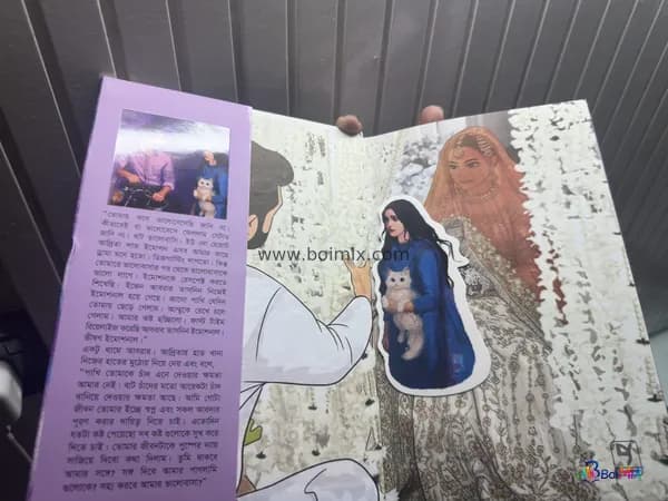 Book image