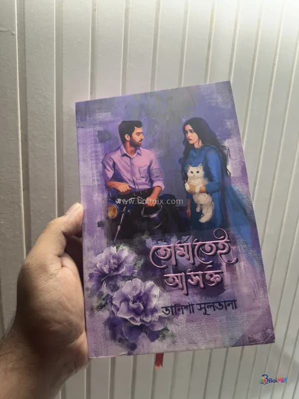 Book image