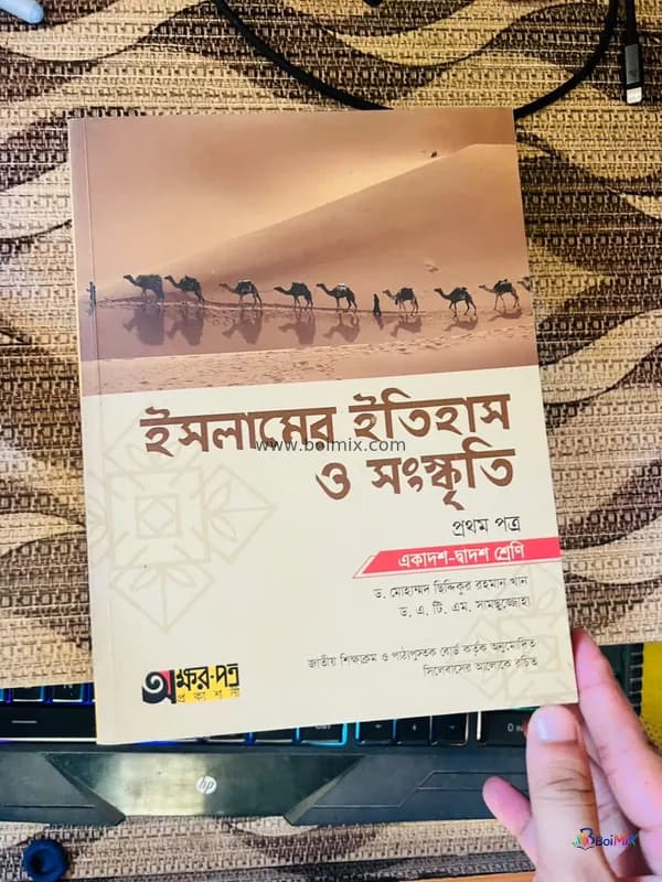 Book image