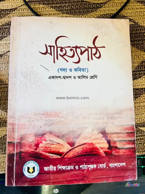 Book image