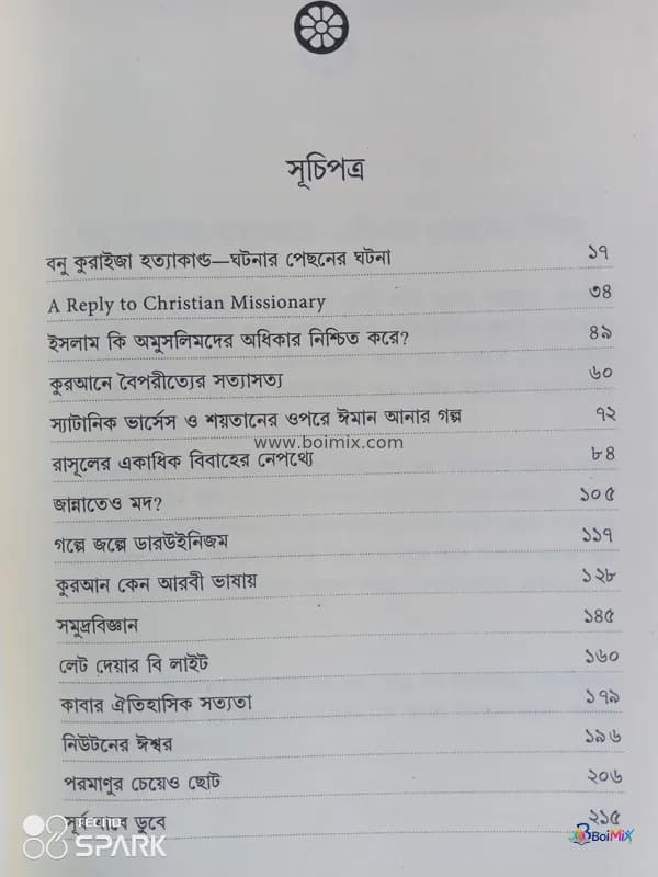 Book image