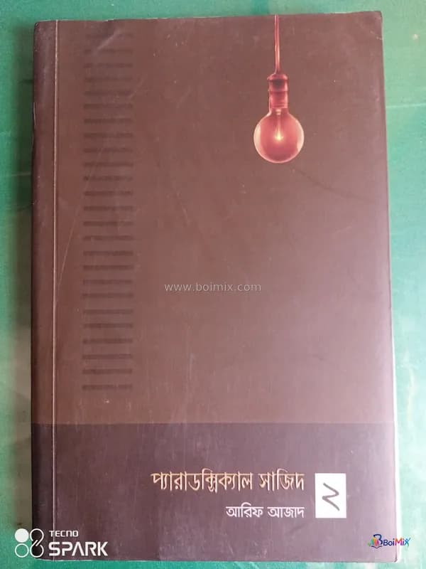 Book image
